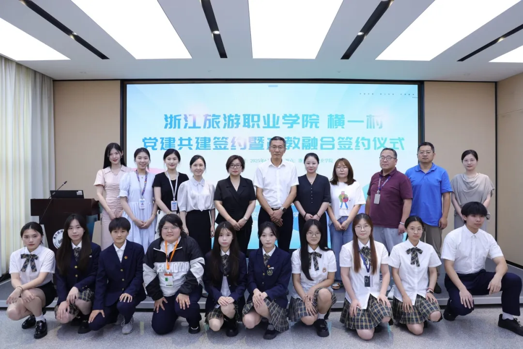 我院校村合作新突破：党建联建赋能产教融合